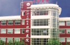 上海同濟大學(xué)附屬口腔醫(yī)院