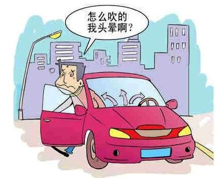 車主花三分鐘看完這篇文章，結(jié)果甲醛治理受用終身！