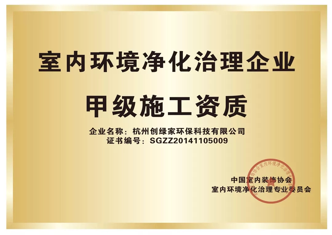 開學倒計時，學校除甲醛讓熊孩子們元氣滿滿迎接新學期！