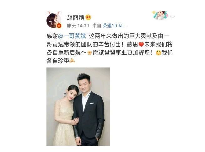 馮紹峰趙麗穎被爆奉子成婚？新婚孕期千萬要注意甲醛超標(biāo)這個隱形“殺手”