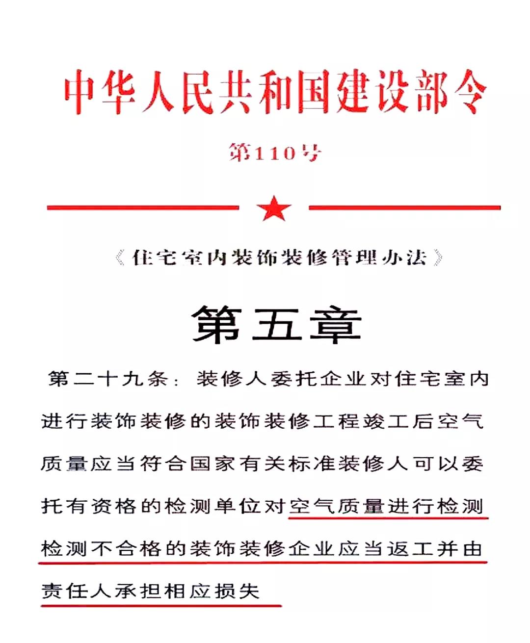 重新定義除甲醛｜創(chuàng)綠家環(huán)保第四次品牌推介會(huì)圓滿(mǎn)結(jié)束