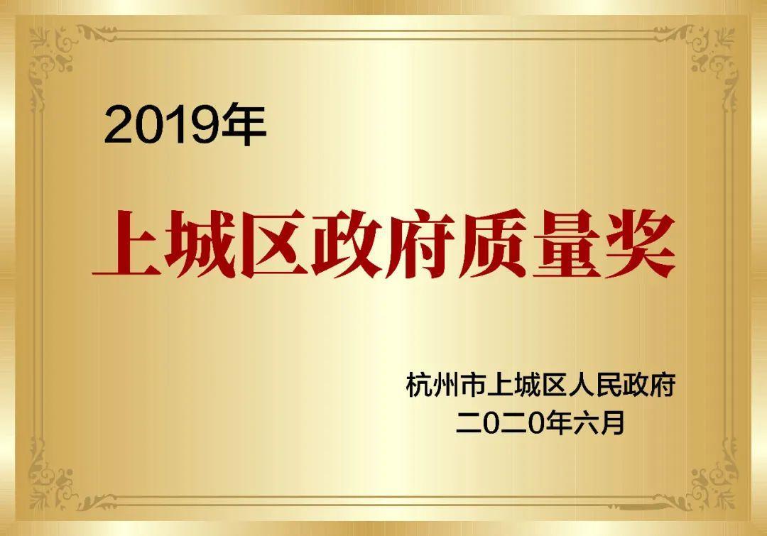 喜報！創(chuàng)綠家被認定為2020年度杭州市專利試點企業(yè)