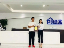 熱烈祝賀楊總簽約創(chuàng)綠家遵義市區(qū)級代理！