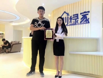 熱烈祝賀閔總、楊總簽約創(chuàng)綠家鶴崗市區(qū)級(jí)代理！