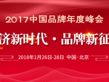 祝賀創(chuàng)綠家環(huán)保榮獲“中國室內空氣凈化領軍品牌”榮譽