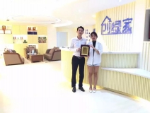 熱烈祝賀重慶渝北譚總、段總簽約創(chuàng)綠家！