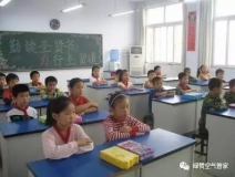 《中小學(xué)教室空氣質(zhì)量規(guī)范》正式批準(zhǔn)發(fā)布！