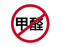 裝修后除甲醛容易陷入哪些誤區(qū)？