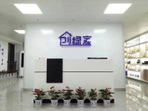 熱烈祝賀創(chuàng)綠家空氣凈化北海服務(wù)中心新落成！