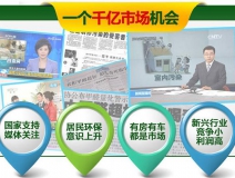 加盟室內(nèi)除甲醛公司要多少錢？
