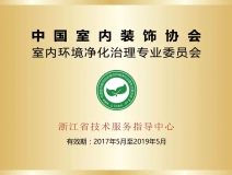 光觸媒除甲醛需要注意什么？