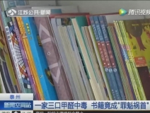 老房子依舊會(huì)超標(biāo)，甲醛治理不可忽略
