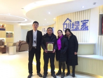 熱烈祝賀王總、葉總夫婦簽約創(chuàng)綠家湖北省縣級市代理！