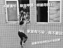 不除甲醛怎么尋找詩和遠方的田野，只能關(guān)注生活的茍且