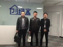 熱烈祝賀連云港新浦區(qū)周總、徐總成功加入創(chuàng)綠家！