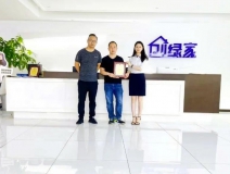 熱烈祝賀袁總陳總簽約創(chuàng)綠家浙江省寧波市區(qū)級代理！
