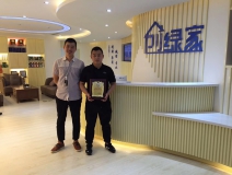 熱烈祝賀蔣總簽約創(chuàng)綠家黔西南布依族苗族自治州縣級市代理！