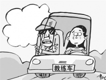 學(xué)員練車撞死老人，學(xué)員不但責(zé)任反而教練被捕 常見行車危害除了經(jīng)驗不足還有……