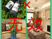 怎樣通風去甲醛效果好？除甲醛有什么好辦法