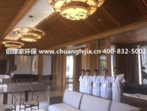 加盟創(chuàng)綠家怎么樣？