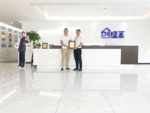 熱烈祝賀李總、解總簽約創(chuàng)綠家漢中市縣級代理！