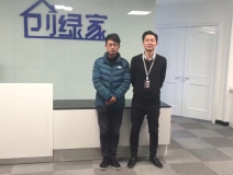 熱烈祝賀紹興越城吳總成功加入創(chuàng)綠家！