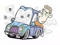 好消息！特斯拉將在中國(guó)建廠！買了新車可別忘了甲醛治理！