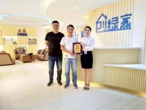 熱烈祝賀泰州姜堰李總、王總簽約創(chuàng)綠家！