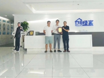 熱烈祝賀唐總兄弟簽約創(chuàng)綠家深圳市區(qū)級代理！