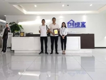 熱烈祝賀羅總簽約創(chuàng)綠家四川省廣安市區(qū)縣級(jí)代理！