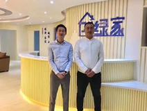 熱烈祝賀青島黃島管總成功加入創(chuàng)綠家！