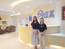 熱烈祝賀敦煌馬總成功加入創(chuàng)綠家！