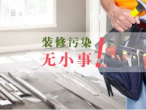 室內(nèi)甲醛污染你以為通風(fēng)半年就能住嗎？