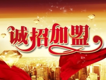 空氣檢測治理加盟想要賺錢，需要做到哪幾條？