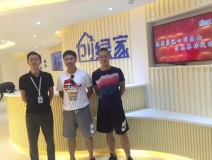 熱烈祝賀樂(lè)山市中呂總、馬總成功加入創(chuàng)綠家！