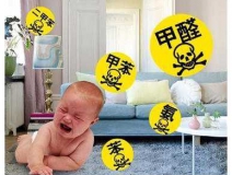 仔細看看，溫州除甲醛這些方法都是誤區(qū)