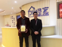 熱烈祝賀楊總簽約創(chuàng)綠家棗莊市區(qū)級(jí)代理！