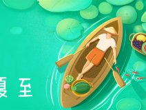 夏至高溫預警！消暑養(yǎng)生秘笈了解一下？