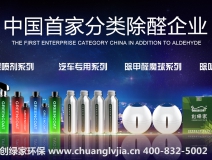 創(chuàng)綠家產(chǎn)品怎么樣？