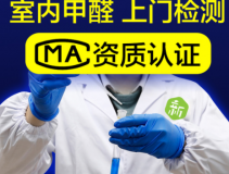 裝修后除甲醛為何非常必要？