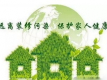 甲醛檢測的方法有哪些？