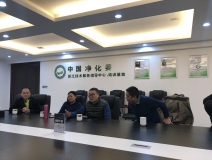中國室內環(huán)境凈化治理行業(yè)第四次發(fā)展研討會圓滿結束！