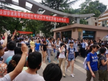 #助力高考# 保存好你的高考準考證，創(chuàng)綠家送您安“醛”一夏！