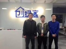 熱烈祝賀溫州鹿城區(qū)陳總、李總成功加入創(chuàng)綠家！