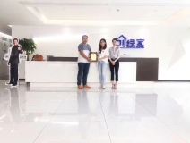 熱烈祝賀林總簽約創(chuàng)綠家汕頭市區(qū)級代理！