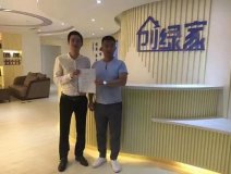 熱烈祝賀濟(jì)南歷下胡總成功加入創(chuàng)綠家！