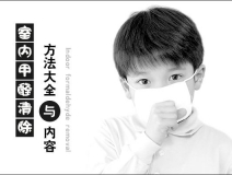光觸媒能有什么效果呢？