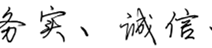 創(chuàng)綠家，我為自己代言！