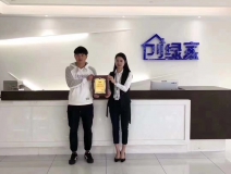 熱烈祝賀高總簽約創(chuàng)綠家大連市區(qū)級(jí)代理！