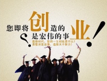 什么創(chuàng)業(yè)投資項目好？除甲醛加盟好嗎？室內(nèi)除甲醛投資哪一品牌公司前景好？